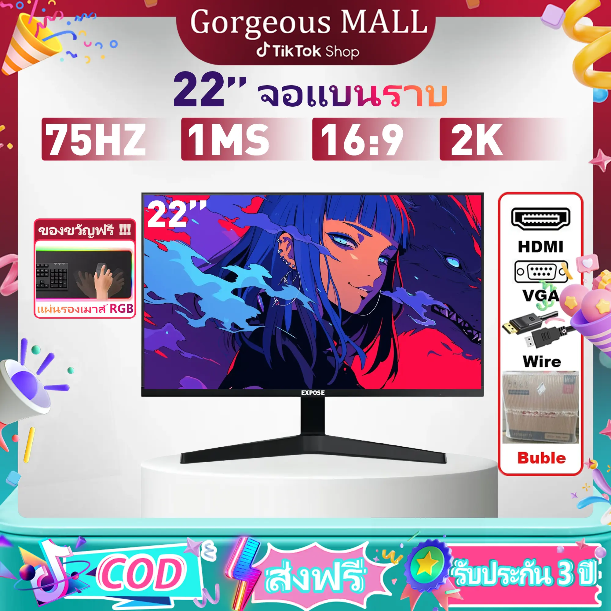 จอคอมพิวเตอร์  22  นิ้ว 75HZ หน้าจอ IPS จอคอมพิวเตอร์เกมมิ่ง  2K 75HZ หน้าจอ HD  อุปกรณ์สำหรับบ้านและสำนักงาน【LIVE】
