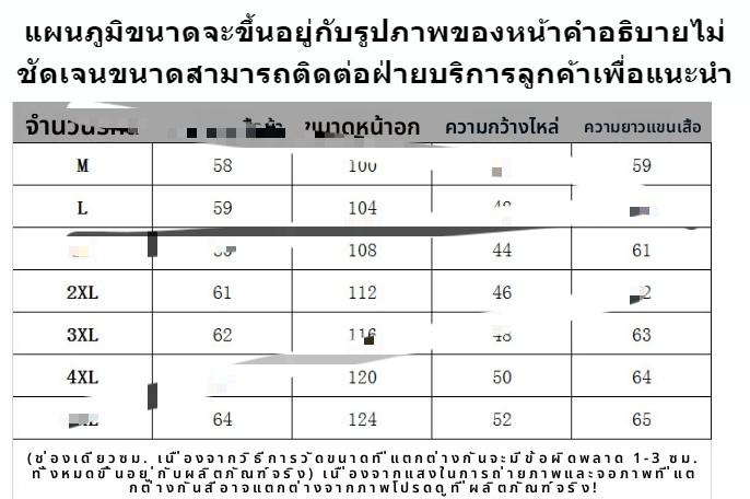 Product Introduction of Spot New 2025 New Wide-Leg Straight Pants Women's Summer Thin High Waist Drooping Straight Casual Small Narrow Suit Pants South Korea Japanese and Korean Style 0