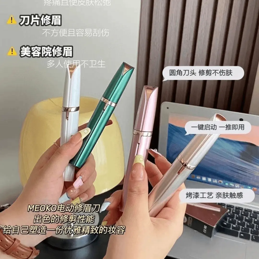 Electric eyebrow trimmer, safe female eyebrow trimmer, beginner's eyebrow trimmer, rechargeable automatic eyebrow trimmer Comfort