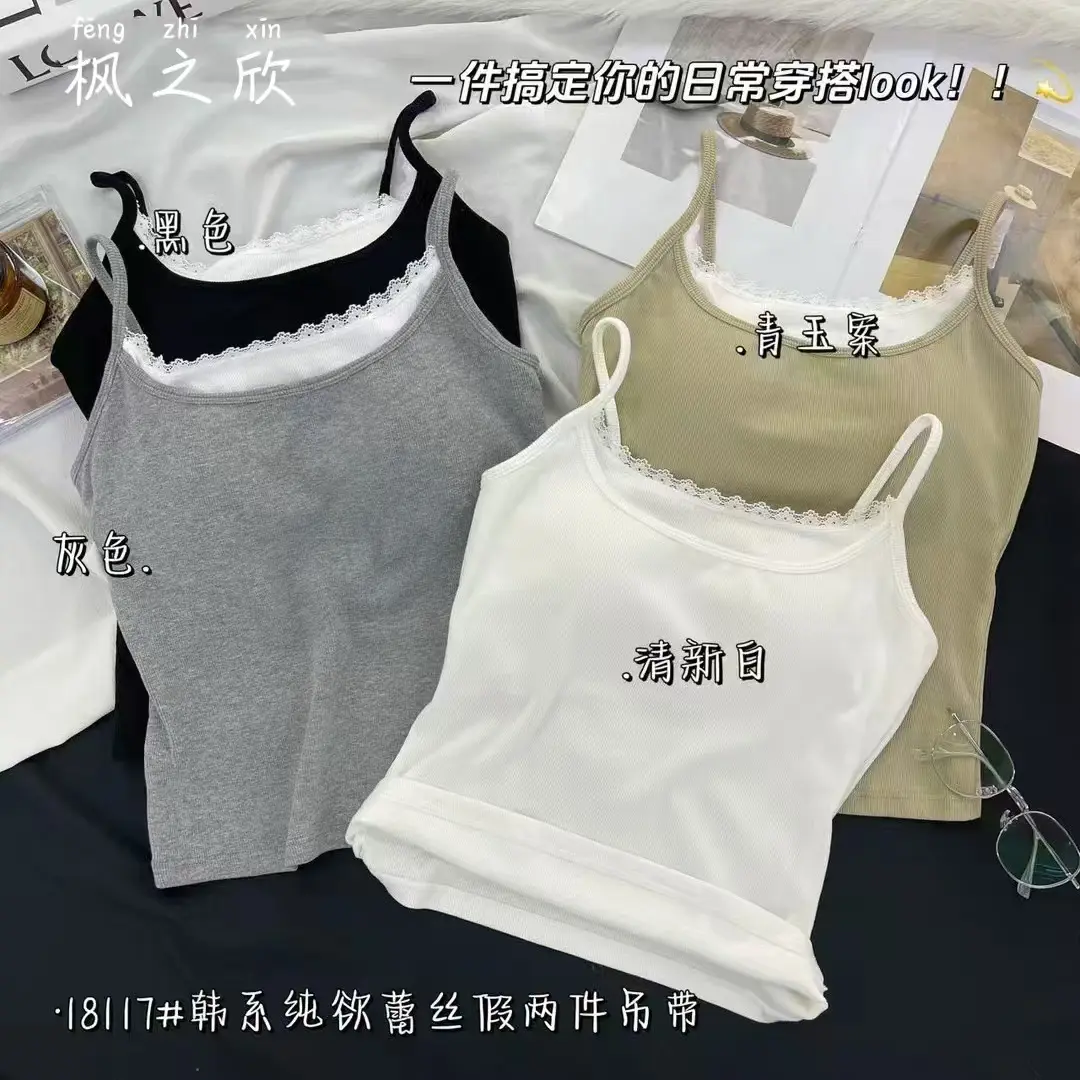 Áo Vest Ren, Ngọt Ngào Và Nóng Bỏng, Dây Đeo Spaghetti, Dành Cho Nữ, Có Đệm Ngực, Đồ Lót, Làm Cho Lưng Của Bạn Đẹp Hơn, Có Thể Mặc Ngoài Trời, Mặc Trong, Áo Giả Hai Lớp