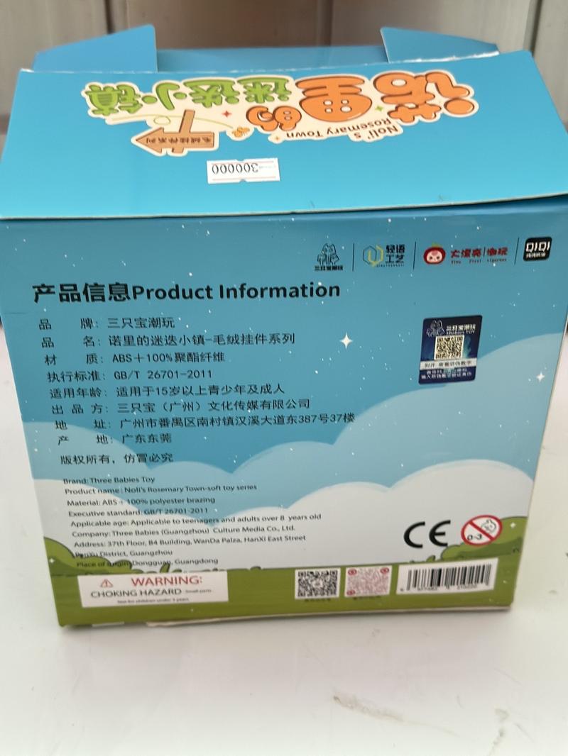 Product Introduction of Thỏ NOLIS - BLIND BOX  - Túi mù HÓT TREND 5