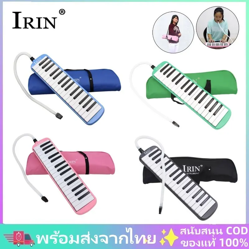 COD✨การจัดส่งในประเทศไทย✨ Melodica 32 ปุ่มเปียโน เมโลดิก้า เมโลเดียน32คีย์ พร้อมกระเป๋าหิ้ว ของขวัญเครื่องดนตรีTikTok
