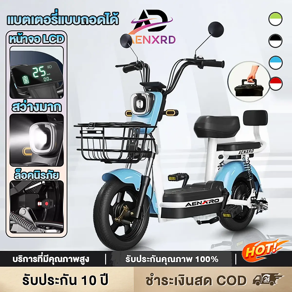 AENXRD จักรยานไฟฟ้า แบตเตอรี่แบบถอดได้ electric bike36V/48V 12A รับน้ําหนักได้200 กก มีสัญญาณไฟเลี้ยว แบตเตอรี่ 4 ก้อน