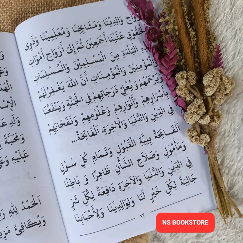Kitab Ratib Al Haddad Non Terjemah Ukuran Besar 14x21cm Soft Cover | Buku Zikir Pagi Sore 5
