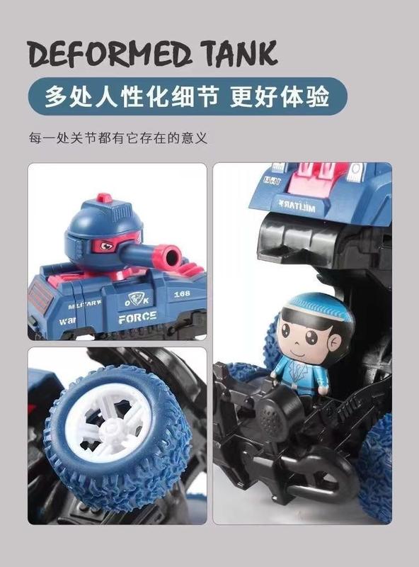 Product Introduction of Collision Deformation Children's Toy Boy Tank Double Inertia Launch Simulation Walking Car Model 3 Years Old 6 6
