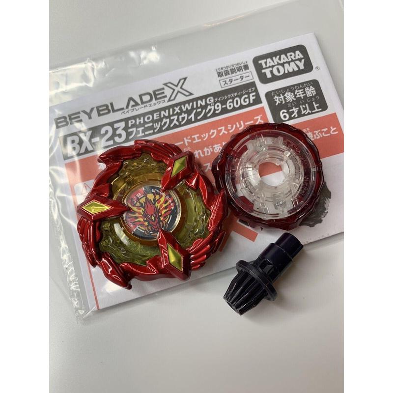 Sayap Phoenix, BX-23, Gasing RC, Merah Metalik, Gasing Berputar ...