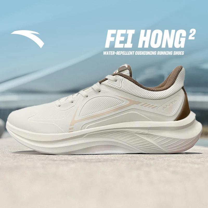   ĐỘC QUYỀN ONLINE  Giày Chạy Bộ Chống Thấm Nước Nam ANTA FEI HONG 2 9124D5507| Giày Running Thể Thao 5-10 km Siêu Nhẹ ‍,Thoáng Khí  Đế Cao Su Đàn Hồi Êm Ái Hạn Chế Trơn Trượt Bảo Hành Chính Hãng ANTA Sport 
