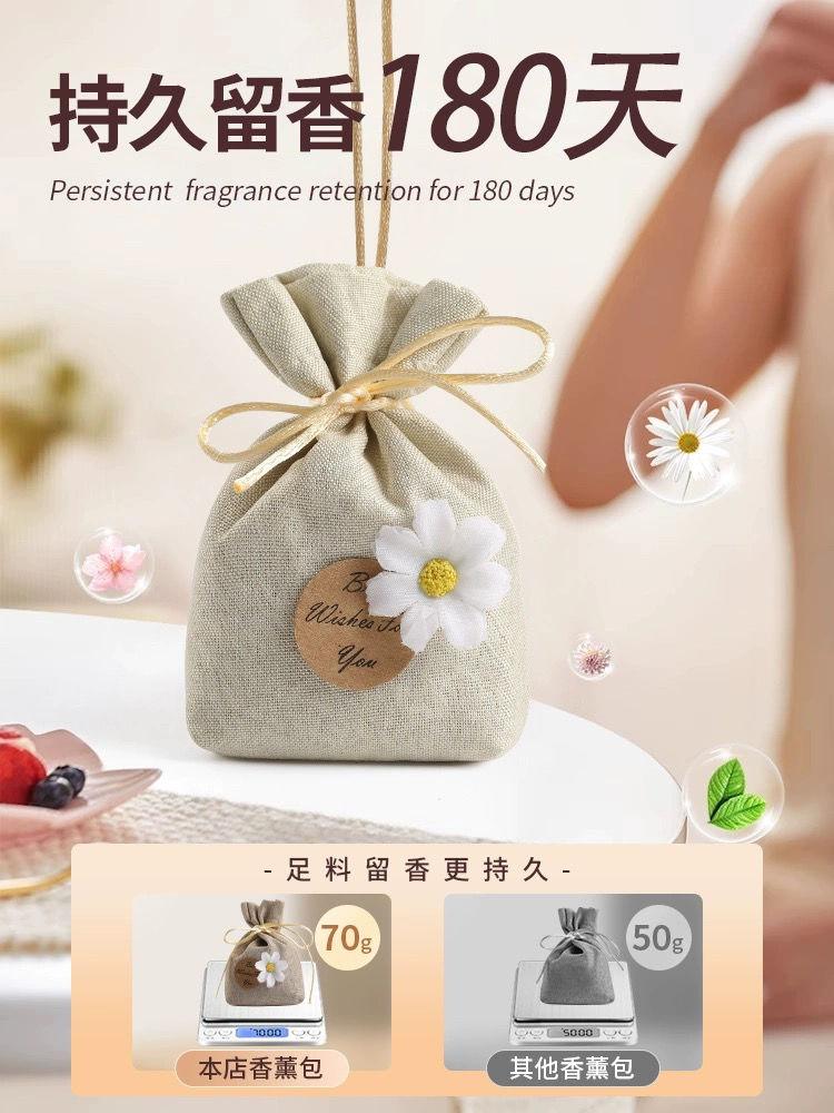 Product Introduction of Gardenia Wardrobe Deodorizing Sachet Long-lasting Freshness Car Air Freshener Room Odor Removal Fragrance Moisture-proof Aromatherapy Sachet 4