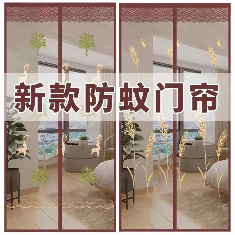Rèm chống muỗi, Velcro, Cửa màn hình từ tính, Mã hóa dán, Thích hợp cho phòng ngủ mùa hè và vách ngăn gia đình, Rèm dán, Không cần đục lỗ 8