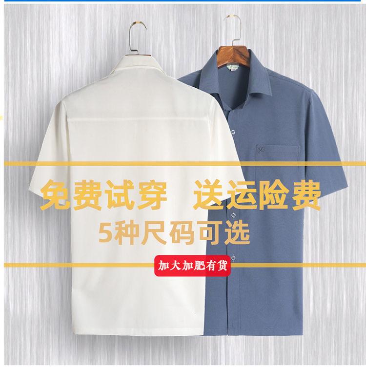 Product Introduction of Áo Sơ Mi Nam ngắn Tay, Chất Lượng Cao Cấp, Thích Hợp Cho Bố Trung Niên, Bố, Ông Già, Mỏng, Có Thể Mặc Ngoài Trời, Màu Trơn, Trang Phục Mùa Hè 19