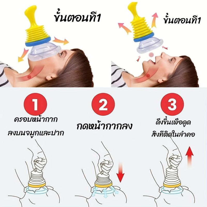 Product Introduction of [แถมฟรีกระเป๋าทุกออเดอร์] Choking Emergency Device อุปกรณ์ช่วยเหลือ สำลักอาหาร อาหารติดคุอ ใช้ได้สำหรับเด็กและผู้ใหญ่ 4
