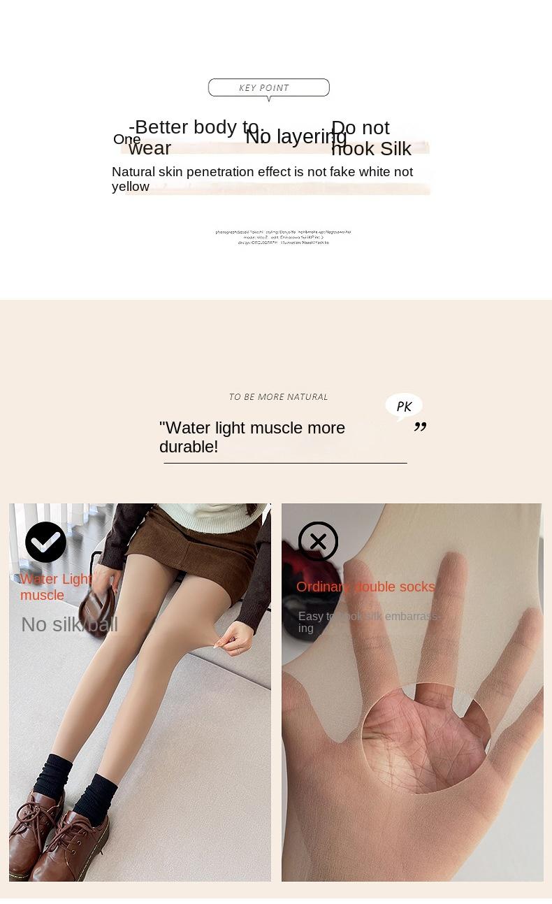 Product Introduction of Autumn and Winter New Water Light Pants Artifact Outer Wear Nude Feel One-Piece Trousers Single Layer Fresh-Colored Pantyhose Women's Leggings Wholesale 21
