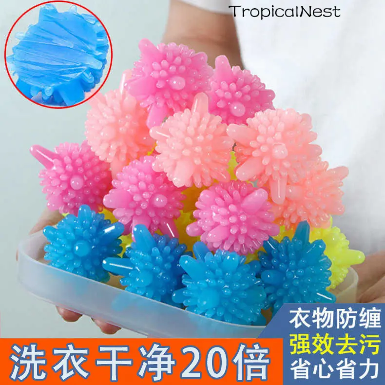 Large Laundry Ball Stain Removal Cleaning Anti-Tangle Washing Machine Magic Stain Removal Artifact Solid Friction Washing Care Ball