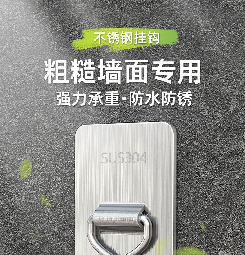 Product Introduction of Móc Dính Tường Xi Măng, 2701 Miếng trong 3 Ngày, Chịu Lực Mạnh, Thích Hợp Cho Phòng Thô, Tiện Ích Cố Định, Không Cần Đục Lỗ, Thích Hợp Cho Không Mưa, Sử Dụng Trong Nhà Và Ngoài Trời, Thích Hợp Cho Tường Thô 2