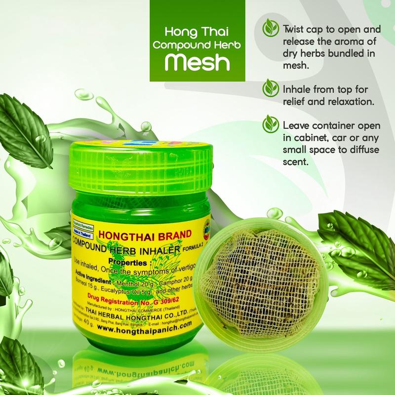 Hũ Hít Mũi Hongthai Thông Mũi Giảm Đau Đầu Xoang Mũi Herbal Inhalant Hongthai Hong Thai Brand Traditional Thái Lan hộp hít mũi