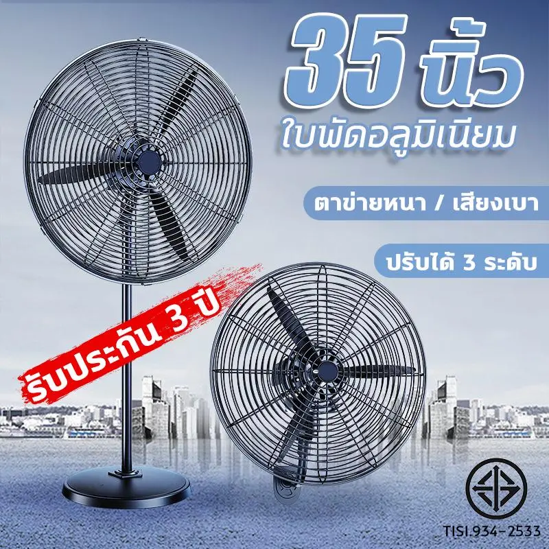 พัดลมติดผนัง พัดลมอุตสาหกรรม 68ซม พัดลมยึดผนัง พัดลมแขวน ผนัง พัดลมแขวนผนังใบดำ *แถมฟรี สวิตช์ปรับแรงลมแบบสายกระตุก แข็งแรง ทนทาน ประหยัดไฟ ใบพัดหลังเทอร์โบ มอเตอร์ทองแดง อย่างดี พัดลม แขวน พัดลม  อุตสาหกรรม  30  นิ้ว