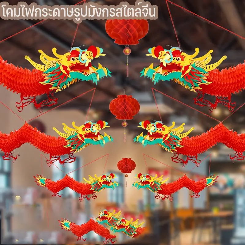 โคมไฟกระดาษรูปมังกรสไตล์จีน100M พลาสติกกันน้ำ 3D Red Dragon Garland ตรุษจีน แขวนตกแต่ง
