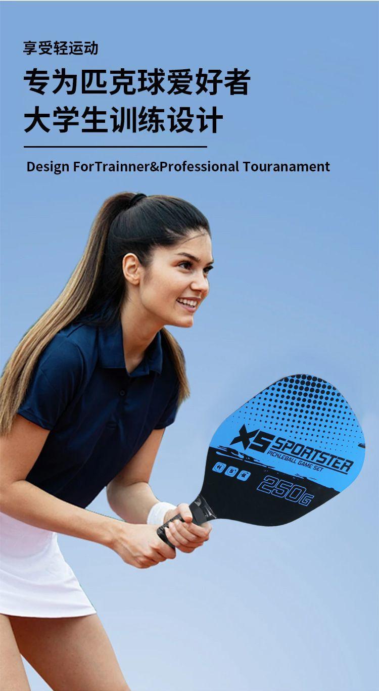 Product Introduction of College Sports Elective, Beginner, Competition, New Peak racquet Outdoor Training sports Men's and women's cricket Badminton Adult competition, 8