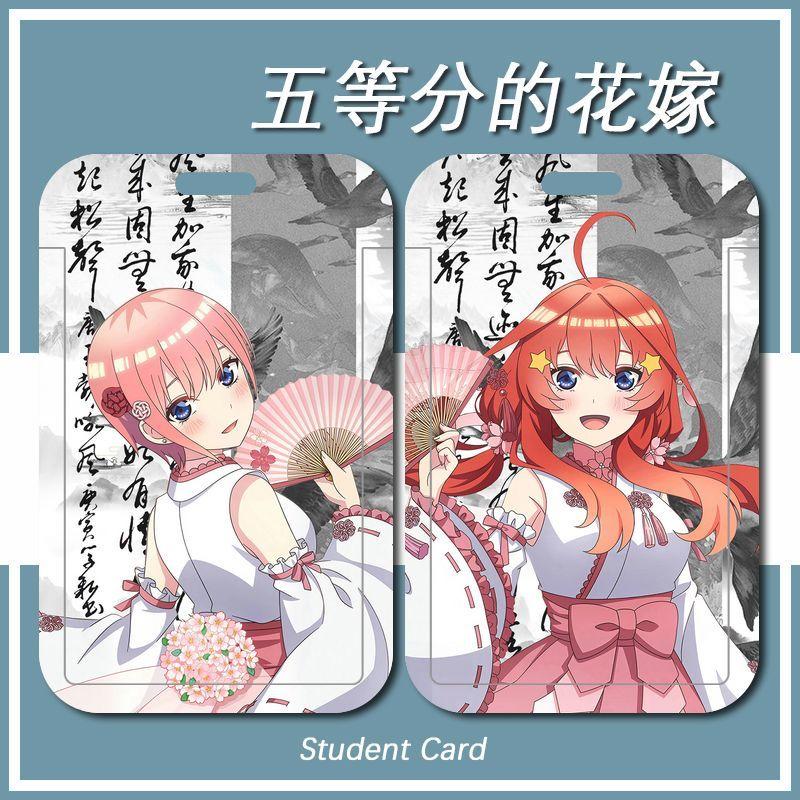 Product Introduction of Bộ thẻ Quintuplets Quintessential, bao gồm thẻ Khuôn Viên Sinh Viên, thẻ bữa ăn, thẻ xe buýt, thẻ tàu điện ngầm, dây đeo cổ, bộ dây thừng 17