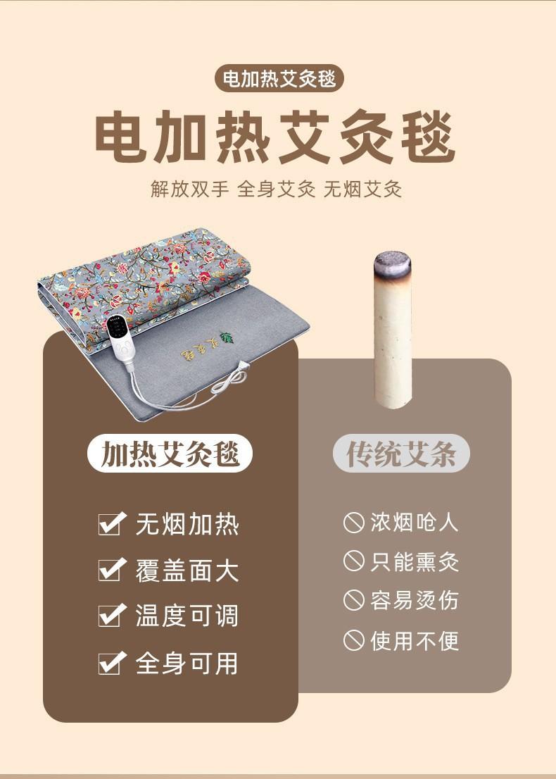 Product Introduction of Electric Heating Moxibustion Blanket Moxa Mattress Thickened Argy Wormwood Hot Compress Moxibustion Mat Household Moxa Blanket Yoga Moxibustion Cushion Comfort 6