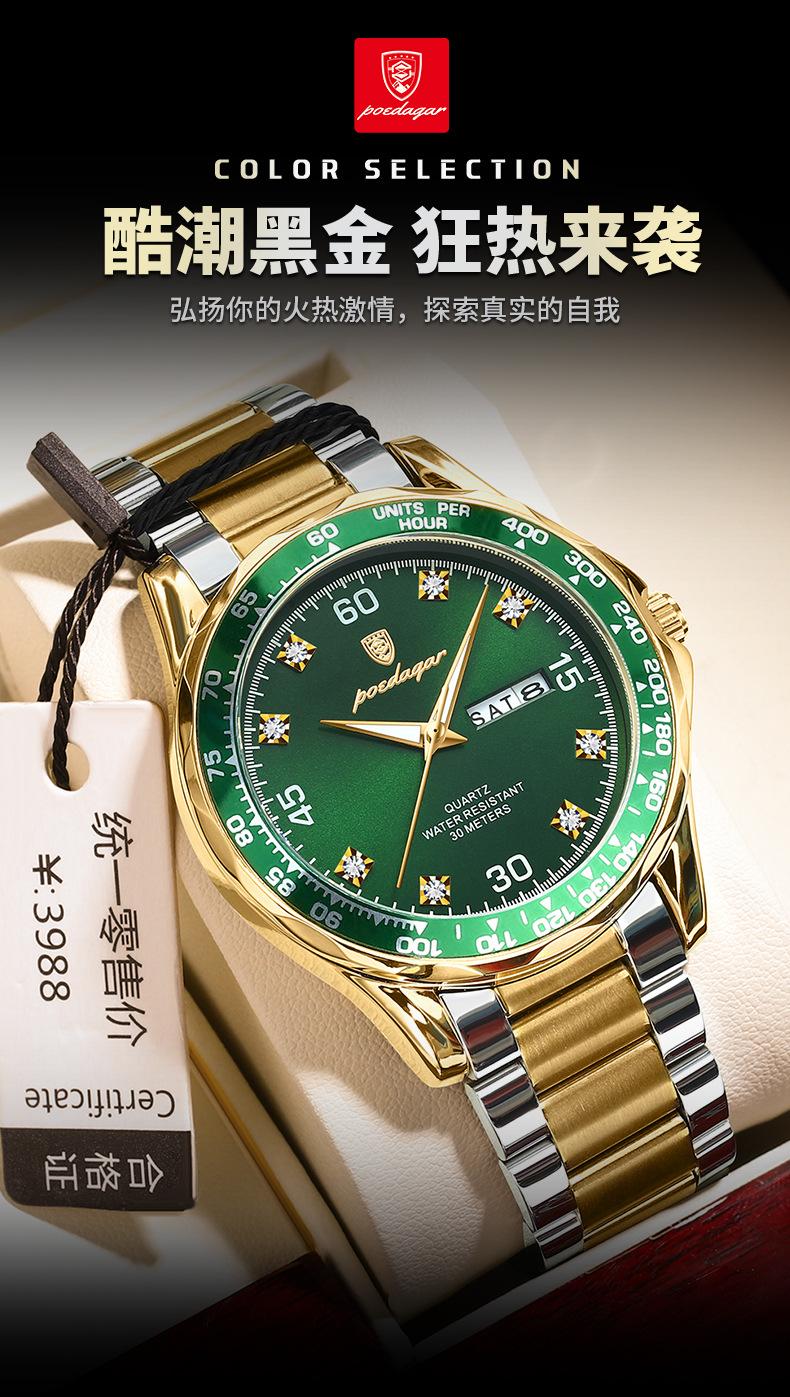 Product Introduction of Đồng Hồ Nam, Thương Hiệu Thụy Sĩ Sang Trọng, Hàng Mới Về, Không Thấm Nước, Dây Đeo Thép, Phong Trào Thạch Anh, Bán Chạy 12