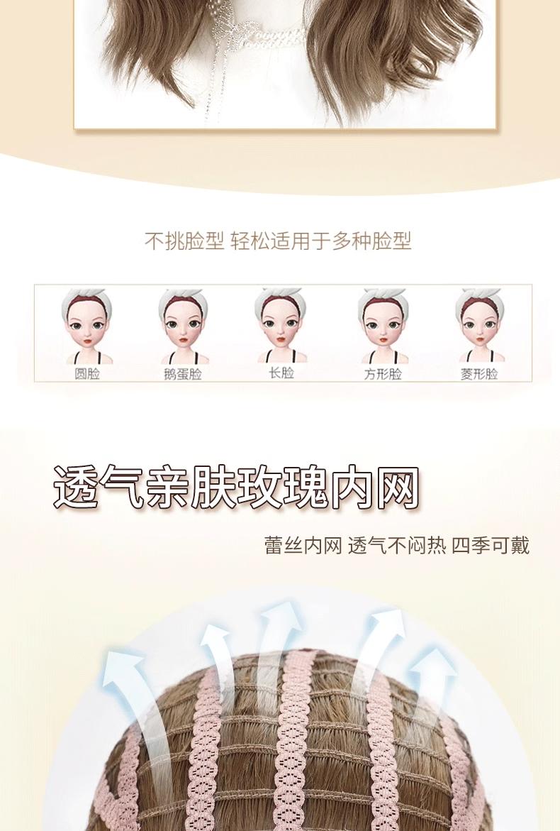 Product Introduction of [wiggy wig]Wig Female Full-Head Wig Invisible Seamless Artificial Hair New Internet Celebrity Korean Style Egg Roll Daily Full Top Short Hair Headgear 3
