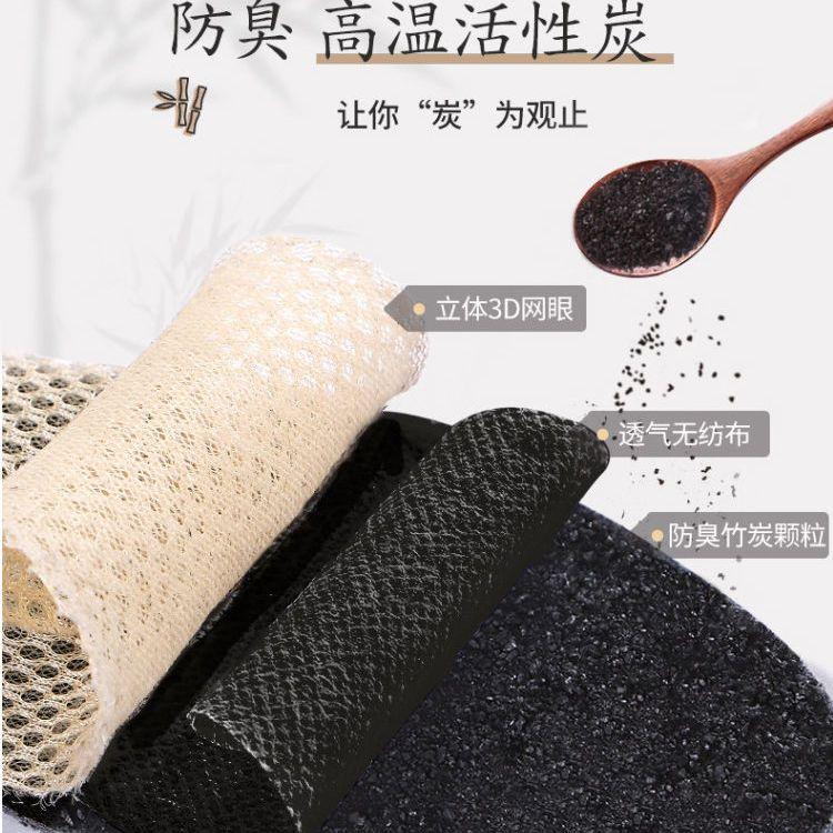 Miếng Lót Khử Mùi Than Tre, Dày, Cho Nam Và Nữ, Thoáng Khí, Hút Mồ Hôi, Đế Mềm, Thoải Mái, Thích Hợp Cho Giày Da, Mùi Thơm, 202343 Cặp 3