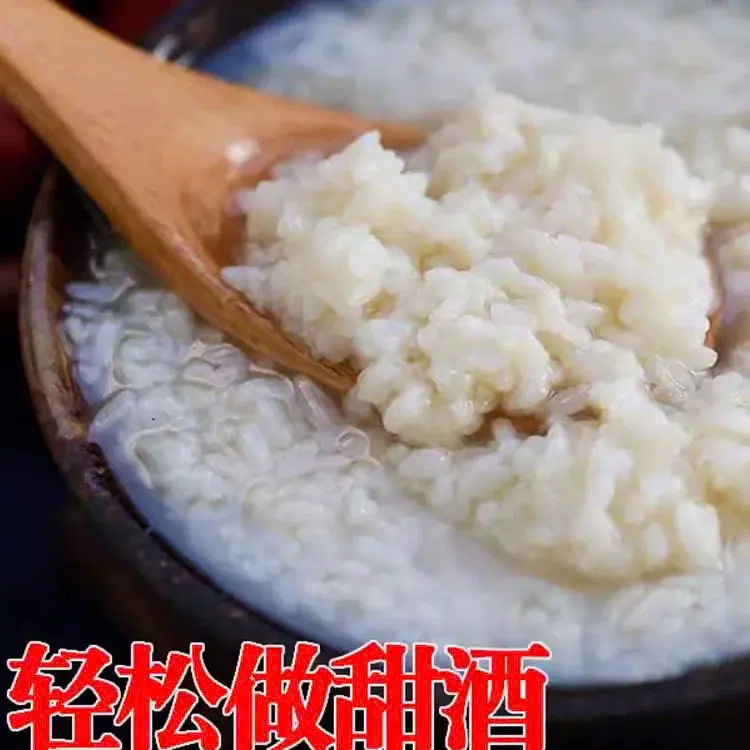 Men rượu ủ rượu trái cây cơm rượu nếp rượu gạo ngọt 118g gồm 25 viên 4