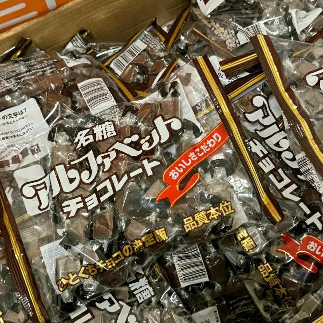 JAPAN MEITO ALPHABET CHOCOLATE 144GRAMS/ FRUTA CHOCOLATE 112GRAMS MADE ...