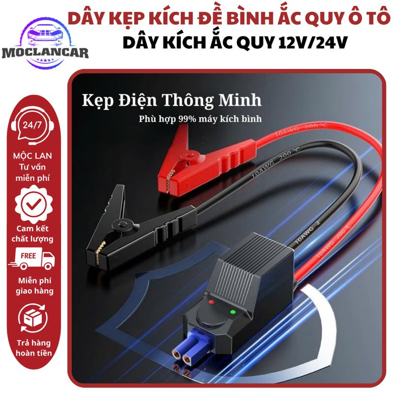 Dây Cáp Kích Bình Ắc Quy Ô Tô Chuyên Dụng Cáp Kích Đề Xe Hơi 12V/24V Dẫn Điện Tốt, An Toàn Khi Khẩn Cấp