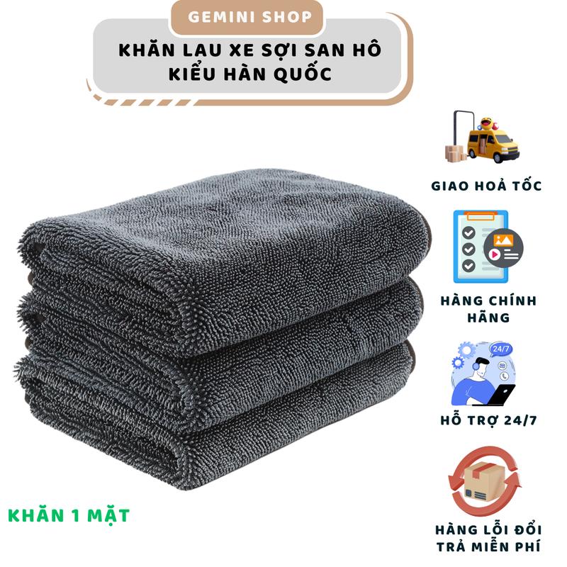 Khăn San Hô Hàn Quốc Microfiber Pigtail. Sợi vải bện soắn hút nước , phù hợp lau rửa xe ô tô và đồ gia dụng. Hút nước, Bền, Có thể giặt Làm Sạch