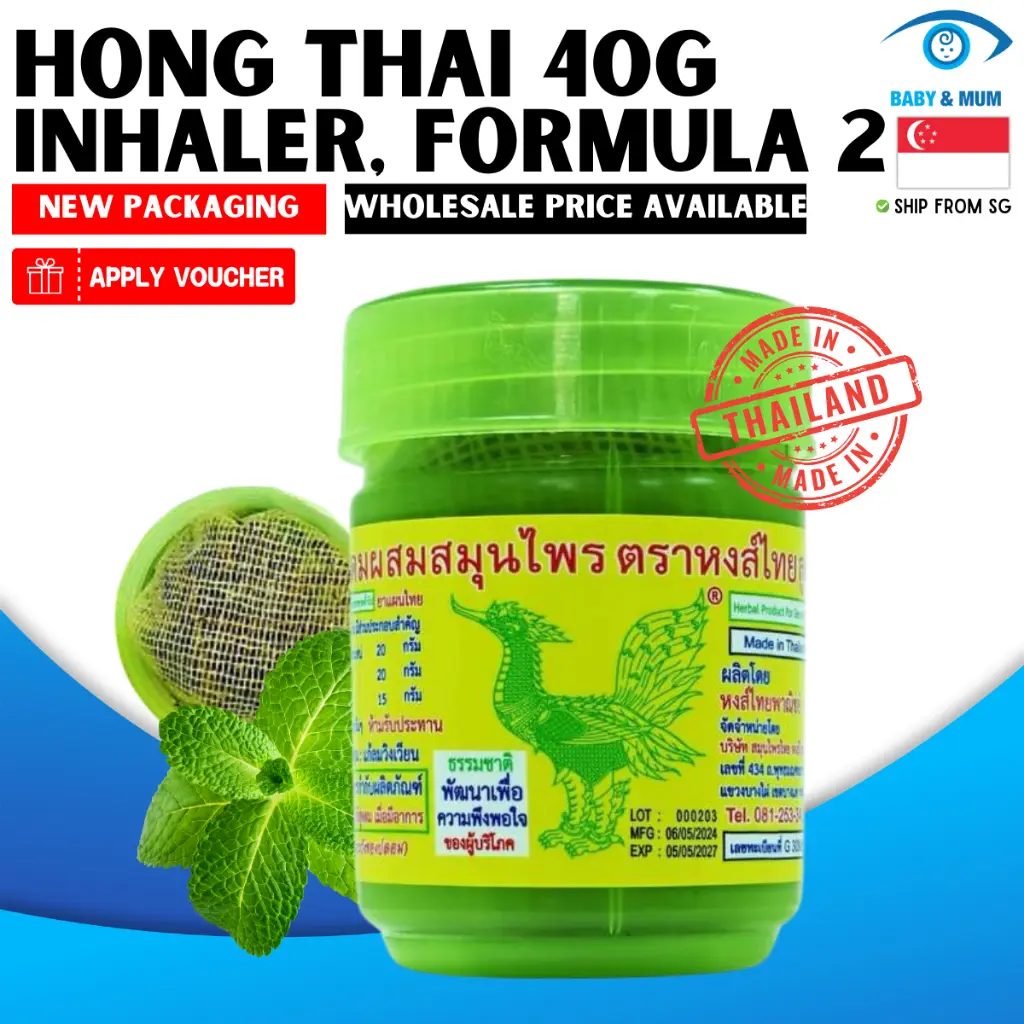 Hong Thai Traditional Green Herbal Yadom Inhaler 40g | SG LOCAL STOCK