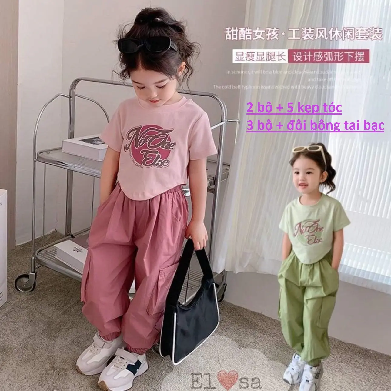 N14 Bộ ELSE Kaki áo đuôi cá cotton 8-30kg