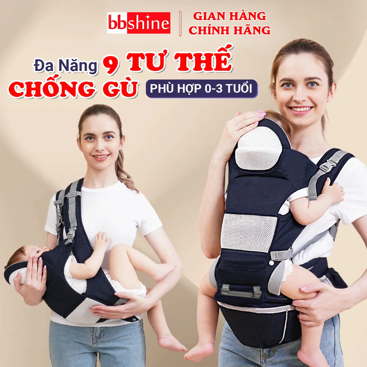 Địu Em Bé 0-3 Tuổi Chống Gù Đa Năng, Nhiều Tư Thế Thoáng Khí An Toàn BBShine - SS047