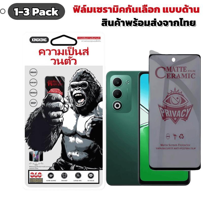 1-3 Pack สำหรับ OPPO A A72 A73 A74 A76 A77 A77S A78 A79 A7X A8 A83 A9 A91 A92 A93 A94 A95 A96 A97 A9