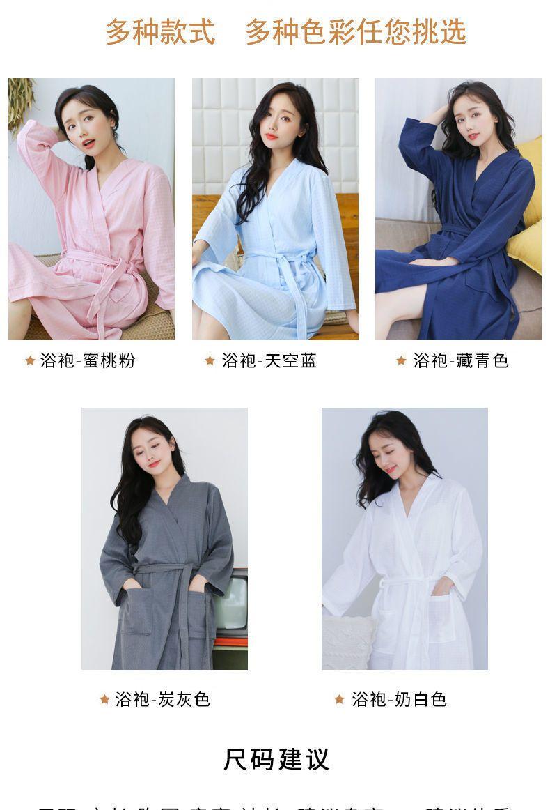 Product Introduction of [HTK 1189 People] Nightgown Women's Summer Thin Bathrobe Water-Absorbing Quick-Drying Couple Bathrobe Men's 100.00kg Mid-Length Plump Girls Pajamas plus Size 11