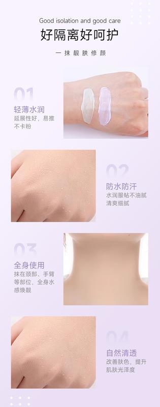 Product Introduction of Color Changing Makeup Primer Brightening Skin Color Make-up Primer Concealer Protection Embellishing Three-in-One Makeup Primer 14
