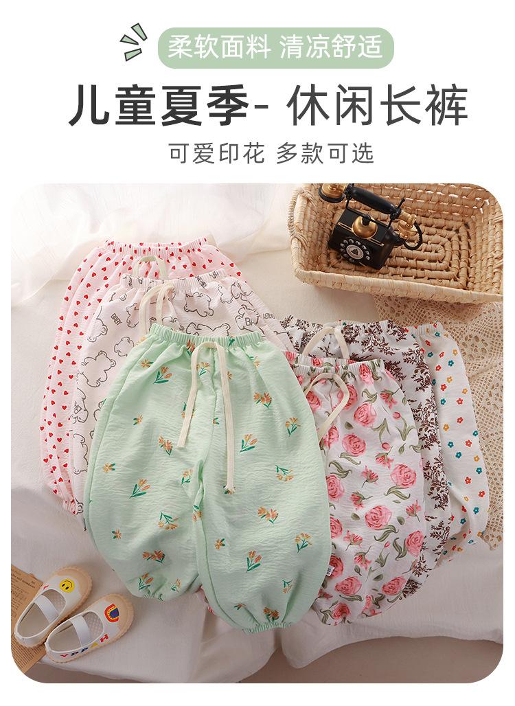 Product Introduction of Quần Chống Muỗi, Dành Cho Trẻ Em, Quần Mỏng Mùa Hè Mới, Quần Đèn Lồng, Cho Bé Trai Và Bé Gái, Phong Cách Hàn Quốc, Quần Trẻ Em, Bán Buôn Có Sẵn 1