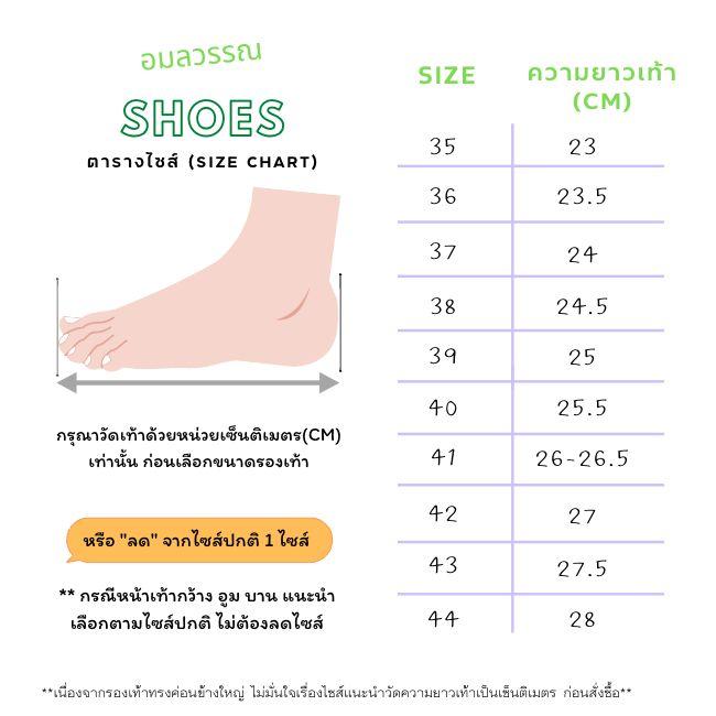 Product Introduction of พร้อมส่ง รองเท้าไบเก้น IVY SHOES รองเท้าแตะ พื้นครีม/พื้มเทา!! พื้นนุ่ม แบบสวม เข็มขัด 1 เส้น งานตรงปกจ้า (size 35-40) 0