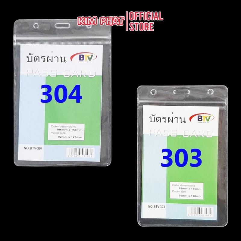 Product Introduction of Bao đựnġ thẻ nhựa dẻo trong suốt cỡ lớn 303, 304, Dây đeo thẻ 12