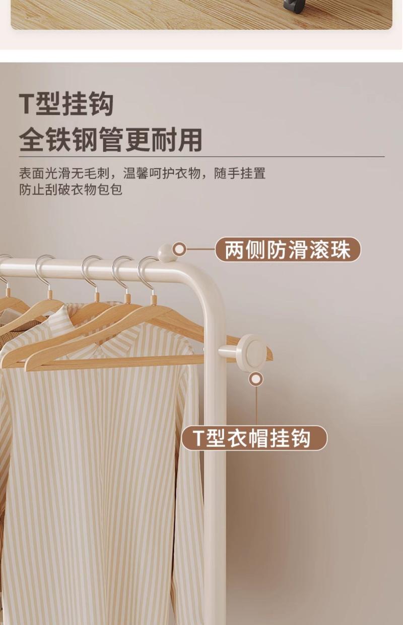 Product Introduction of Wheel drying rack, clothes hanger, hat rack, landlord bedroom, simple household room, bedside clothes storage rack 13