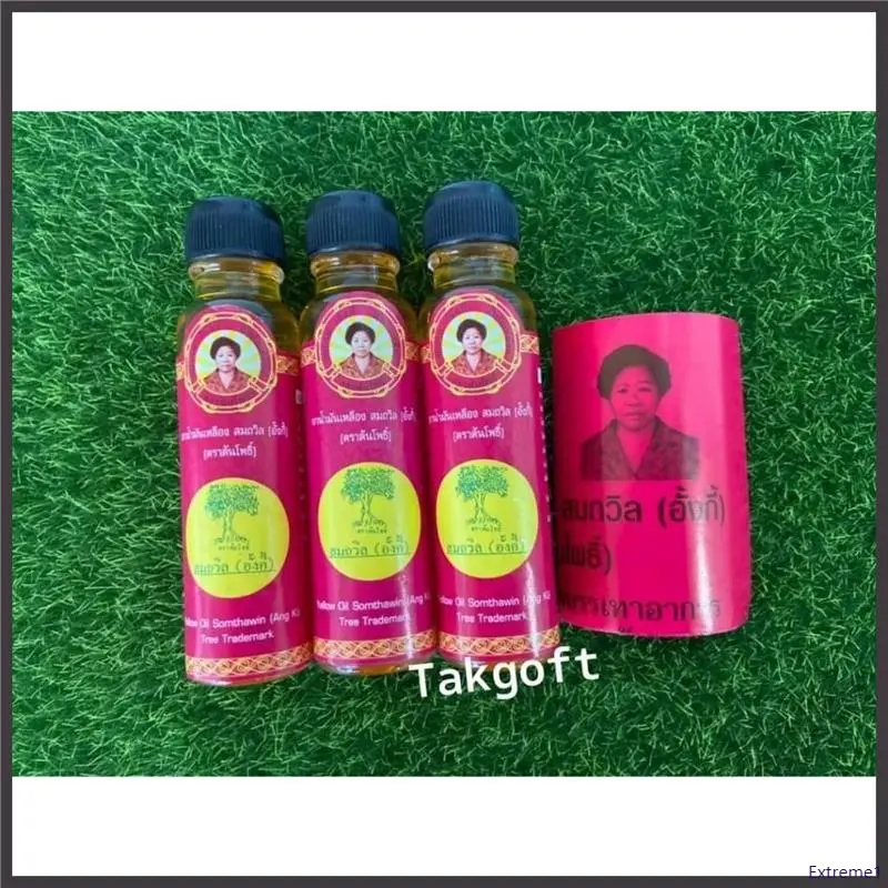 น้ำมัน สมถวิล อั้งกี้ขนาด24มล.จ ตลาดแบบ1ขวด จะซื้อ