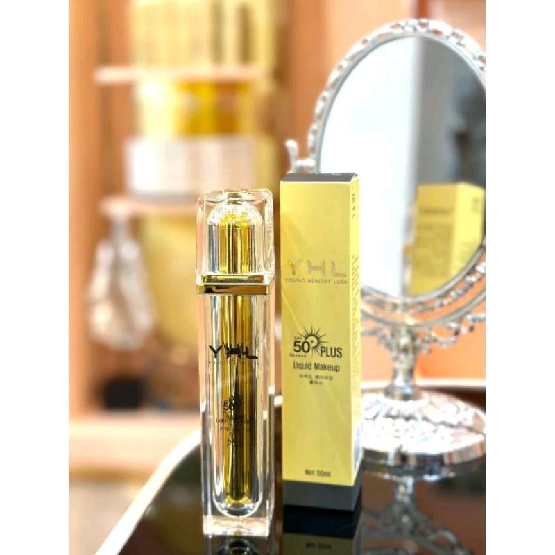 kem chống nắng Plus YHL nhập khẩu Hàn Quốc