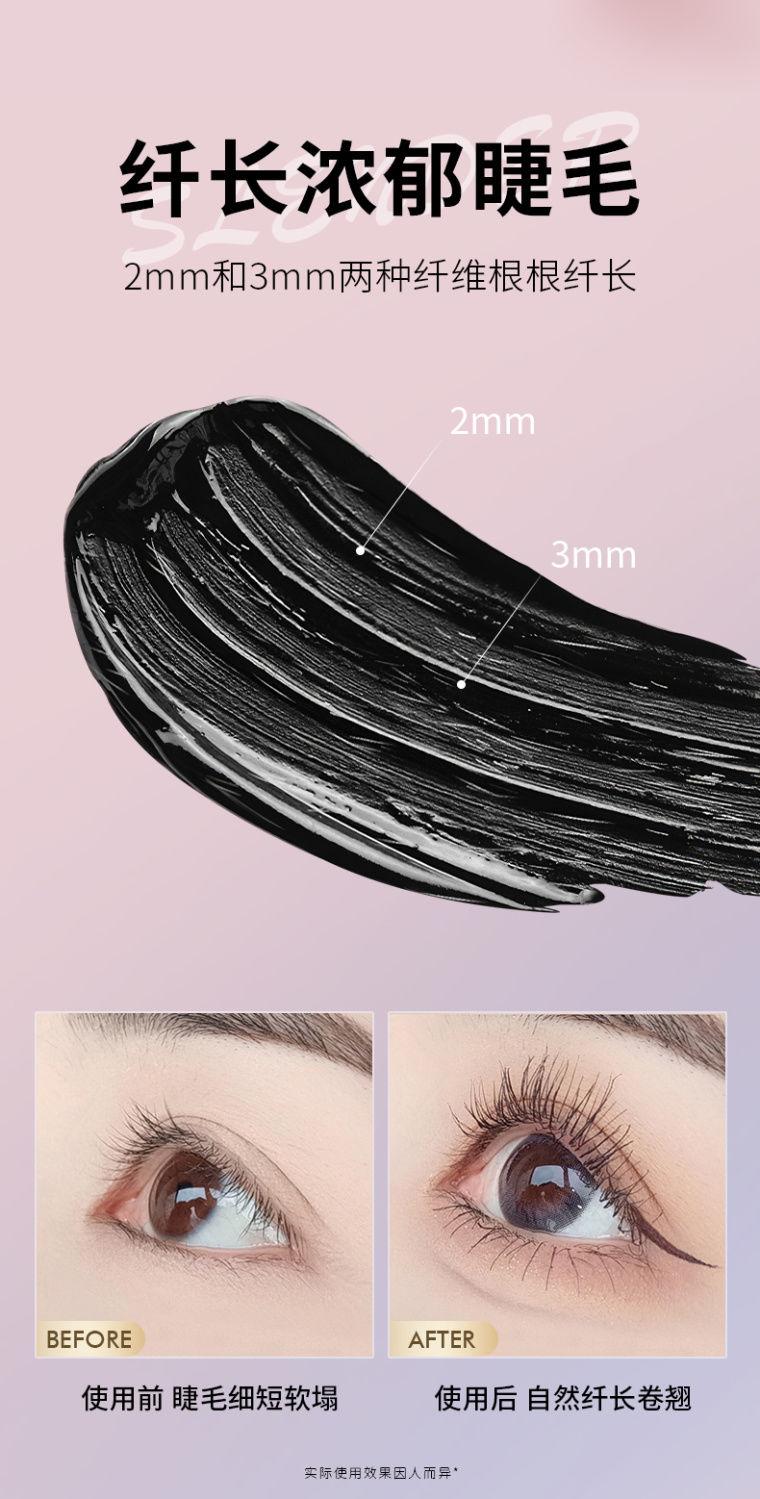 Product Introduction of Little Fish Begonia Recommend New SUNFLOWER Mascara Waterproof Long Curling Female Not Smudge Thick Styling Liquid 3