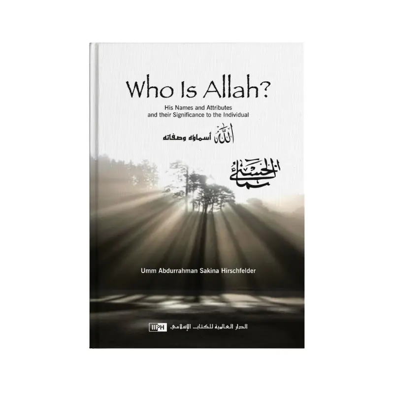 Ori ( ) Who Is Allah? His Names And Attributes And Their Significance To The Individual (English Islamic Books)