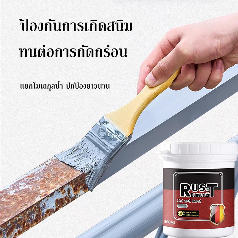 Product Introduction of สีดำ vo น้ำยาแปลงสนิม สีดำ  น้ำยาหยุดสนิมสูตรน้ำ 500ML ไม่ต้องขัดเงา 10