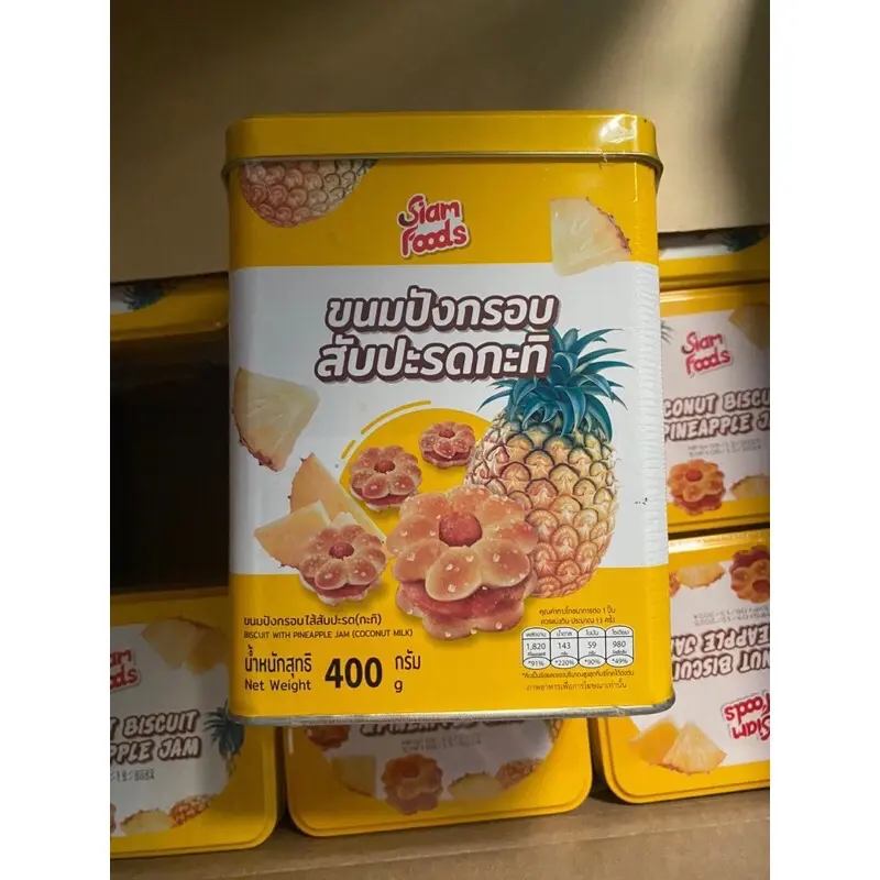 Bánh Quy Siam Foods mứt dứa Thái Lan hộp thiếc 400g