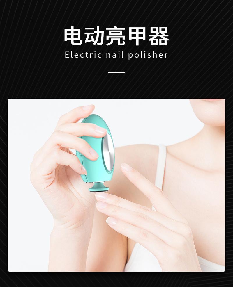 Product Introduction of Cross-Border Hot Baby Electric Nail Clippers Nail Piercing Device Nail Brightening Device Nail File Nail File Nail Scrubber Nail Trimmer 0