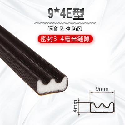 5M Self Adhesive Door Window Seal Acoustic Foam V Type Sealing Strip Weather Stripping Door Seal Gap Filler foam insulation 7