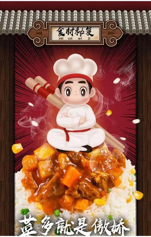 Product Introduction of SG spot delivery in seconds, multiple flavors, Haidilao self-heating rice, self-heating pot, clay pot rice, self-heating hot pot, convenient fast food, instant fast food, no cooking 8